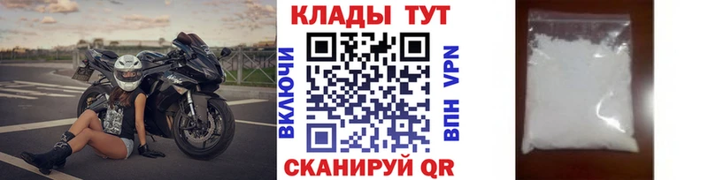 Купить наркотик Новый Оскол Alpha-PVP  Меф  COCAIN  ГЕРОИН  Конопля  Гашиш 