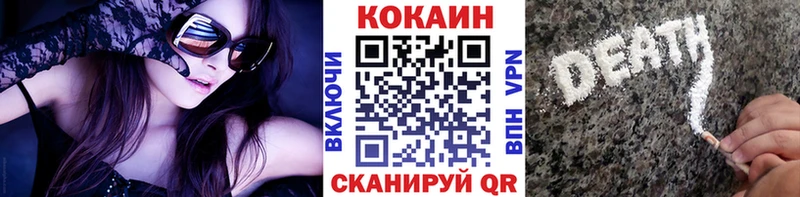 darknet клад  Новый Оскол  Cocaine 97%  продажа наркотиков 