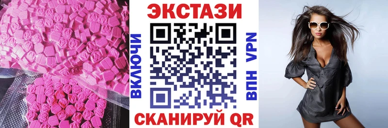 Экстази TESLA где купить Новый Оскол