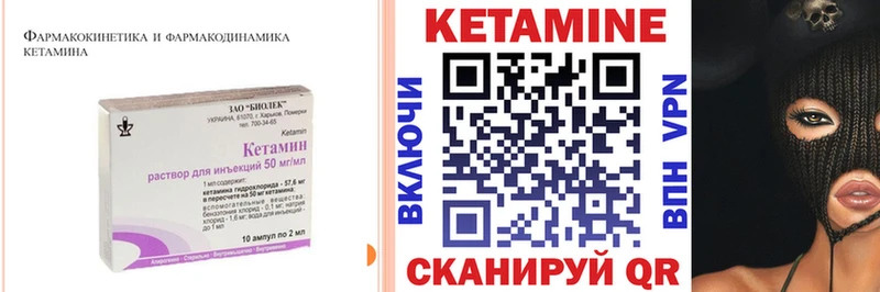 kraken как зайти Новый Оскол КЕТАМИН ketamine