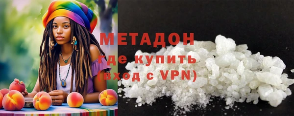 мефедрон VHQ Богородск