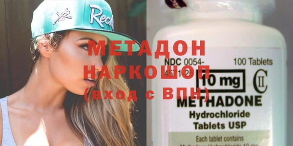 COCAINE Богородицк