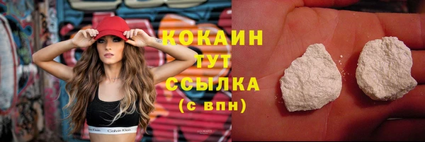 мефедрон VHQ Богородск
