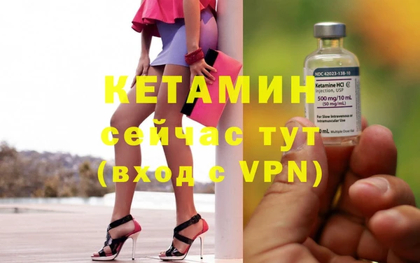 COCAINE Богородицк