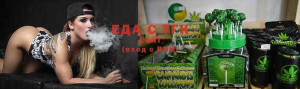 COCAINE Богородицк