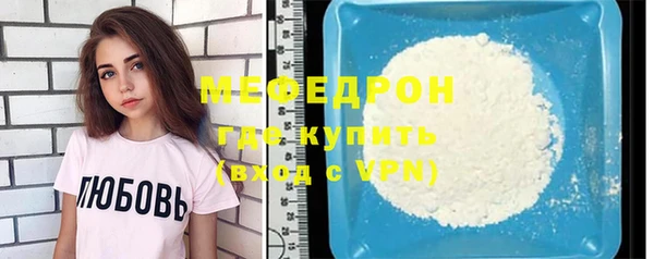 мефедрон VHQ Богородск