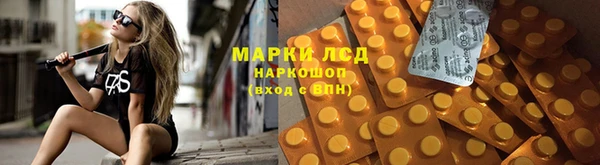 COCAINE Богородицк