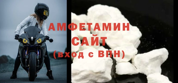мефедрон VHQ Богородск