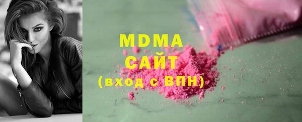 COCAINE Богородицк