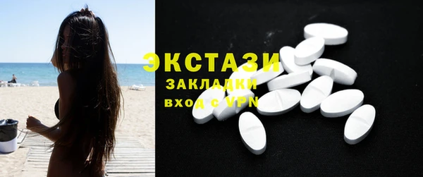 COCAINE Богородицк
