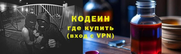 мефедрон VHQ Богородск