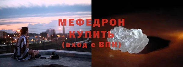 COCAINE Богородицк