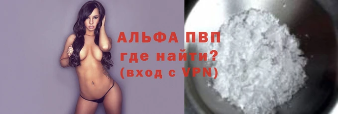 мефедрон VHQ Богородск