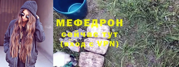 мефедрон VHQ Богородск