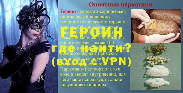 мефедрон VHQ Богородск