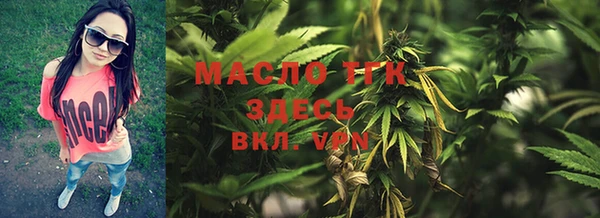 мефедрон VHQ Богородск