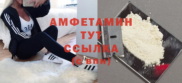 COCAINE Богородицк