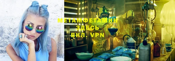 мефедрон VHQ Богородск