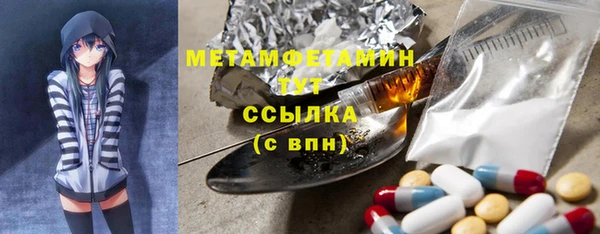 COCAINE Богородицк