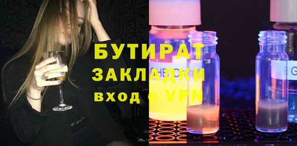 COCAINE Богородицк