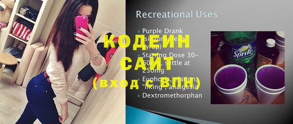 COCAINE Богородицк