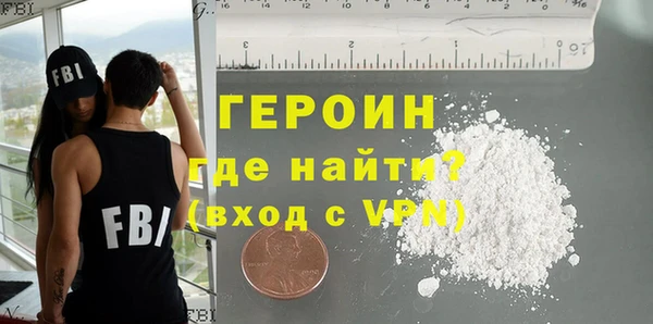 COCAINE Богородицк