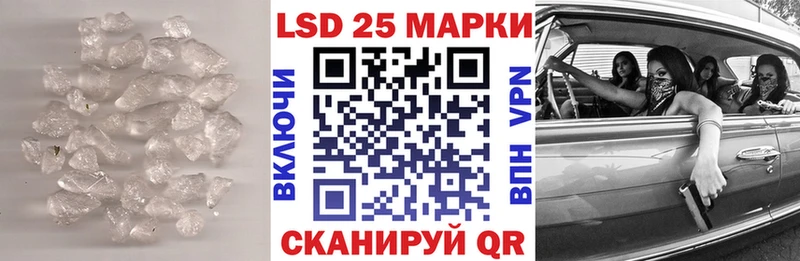 ЛСД экстази кислота  Новый Оскол 