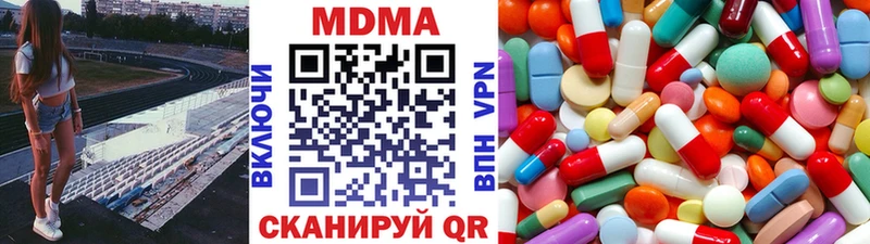 МДМА Molly  наркошоп  Новый Оскол 