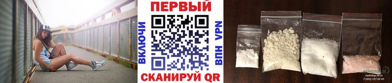 МЕТАМФЕТАМИН пудра  мега как зайти  Новый Оскол 