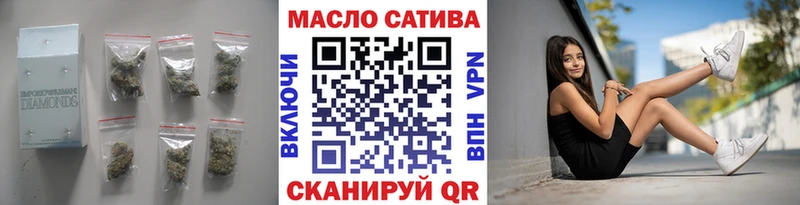 ТГК Wax  Новый Оскол 